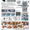 KN-551-1st-page-Kostopoulos Rheon KN 551 Savoury