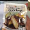 Meat-filled-product-rheon-Picture1 Rheon KN 551 Savoury