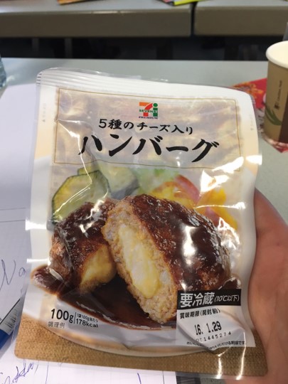 Meat-filled-product-rheon-Picture1 Rheon KN 551 Savoury