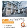 Φούρνος Pellador WP Industrial