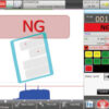 fig-xr-75-gui-02-en X-ray για τη Βιομηχανία Τροφίμων XR 7534 Series
